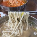 목동정칼국수