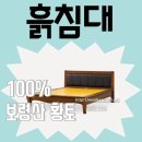 이조농방 - 영등포구 문래로 77 | 이조농방