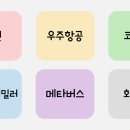 세진싸이언스 이미지