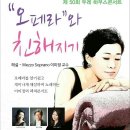 하우스콘서트 6월 이미지