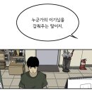 주인의식 이미지
