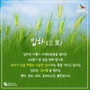 입하