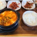 수가성식당 이미지