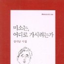 장*석 이미지