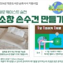 우물골작은도서관 이미지