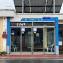 화계슈퍼 이미지