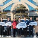 현대자동차(주) 아산공장 노사합동, 아산시에 2025년 새해 통 큰 기부