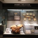 지질박물관 이미지