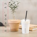 랜드로바사거리 | 영주 시내, 커피가 맛있는 카페 - 영주동커피