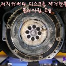 발안자동차정비 이미지