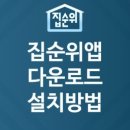 청솔마을.주공9단지.동아아파트 이미지
