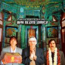 씨네21 주식회사