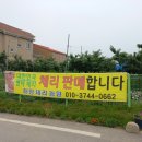 해창농장 이미지