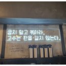 이가네곱창 이미지