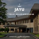 파아란스크린골프OUT-COURSE | 자유CC 라운드 후기 - 쉬운 코스로만 생각했다면 방심은 금물