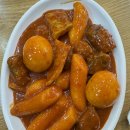 바로그집 벧엘점 | [내돈내산 대전맛집] 🍽️ 대전 맛집 찾는다면 여기, 바로그집 벧엘점(아이스크림떡볶이)