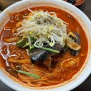 황궁쟁반짜장우두점 이미지