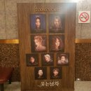 에어포트 베이비 | 뮤지컬 후기 모음집 : 웃는남자, 렌트, 모차르트, 광염소나타, 베르테르, 에어포트베이비,위키드...