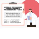 류마제통의원 이미지