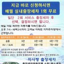 유성구출장세차