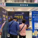 광명시립야구장 이미지