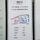 제주도 중문 면세점 시간 쇼핑리스트 화장품 향수 선글라스 제주관광공사 중문면세점 후기