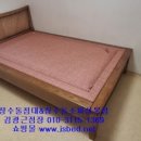 장수혼수방