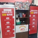 감동식당 이미지