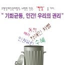 제주뇌병변장애인인권협회 이미지