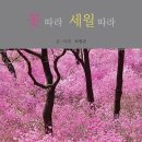 천수암 위 이미지