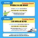 더소문 이미지
