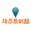 (주)환성관광여행사 이미지