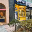 빽다방오금역점