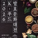 지인푸드