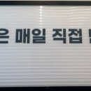 해달장