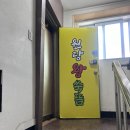 원당왕쑥뜸 | 원당왕쑥뜸 솔직 후기 한 번 받고 바로 10회권 등록한 이유 생리통이 사라짐