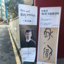 (주)화봉문고