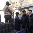 수원연탄 국제뉴스