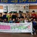 최강드림태권도 이미지