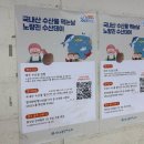 줄포시장 | 노량진수산시장 위치, 횟집 “줄포상회” 후기, 꿀팁