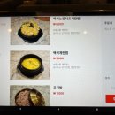 백석삼겹살 이미지