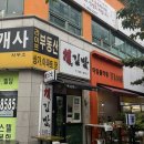 참치정 | 대전김밥맛집 다이어트참치김밥&amp;참치와사비 : 정김밥 포장후기!