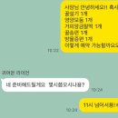 떡봄시루