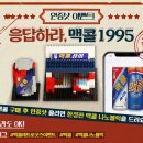 일화 이미지
