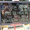 신춘하추동 이미지