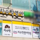 성균관태권도2관 이미지