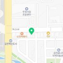 공임나라 김천율곡점 이미지