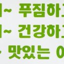 원할머니보쌈족발 용인동천역배달점 네이버블로그