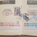 국토종주자전거길1-200 이미지