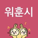 원주종합체육관 이미지